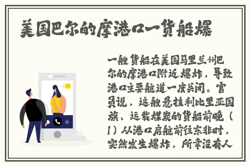 比比东被唐三桶的不亦乐乎W